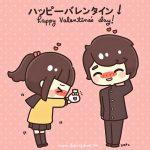 Valentinstag in Japan