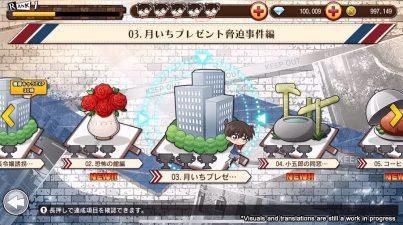 Detective Conan Runner: Neues Spiel für Mobile Endgeräte angekündigt
