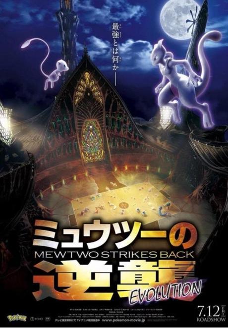 Erster Trailer zu Pokémon – Mewtwo Strikes Back Evolution veröffentlicht