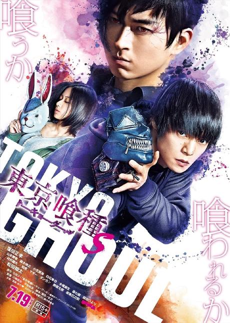 Tokyo Ghoul: Visual zur zweiten Realverfilmung + Starttermin