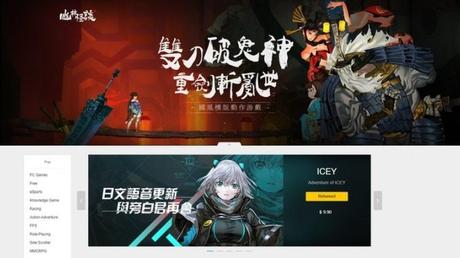 WeGame X: Tencent startet seinen Online-Spieleladen im Westen