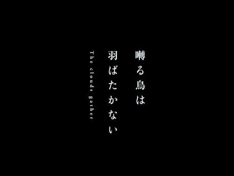 Twittering Birds Never Fly: Boys-Love Manga erhält Anime-Film