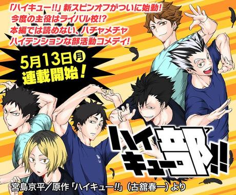 Haikyu!! – Neuer Spinoff-Manga angekündigt