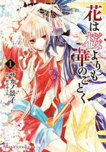 TOKYOPOP-Neuheiten im August/September