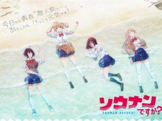 Yubisaki Kara Honki no Netsujou: Anime-Adaption angekündigt