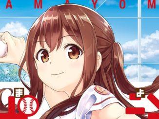 Given: Neuer Teaser-Trailer zum Boys Love-Anime veröffentlicht