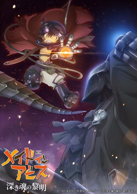 Made in Abyss: Promo-Video sowie Visuals zum neuen Film veröffentlicht