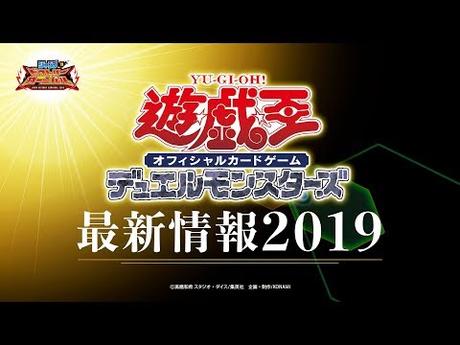 Yu-Gi-Oh! – Neue Anime-Serie für 2020 angekündigt
