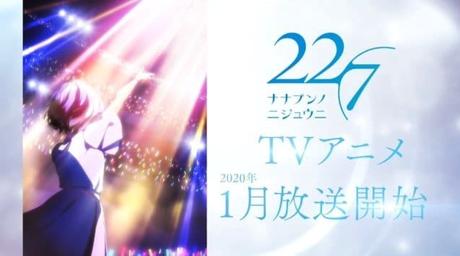 22/7: Anime Idol-Gruppe erhält Anime-Adaption