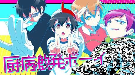 Middle Schooler Disease Outburst Boy: Visual veröffentlicht + Starttermin