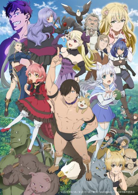 Hataage! Kemono Michi – Neues Visual veröffentlicht