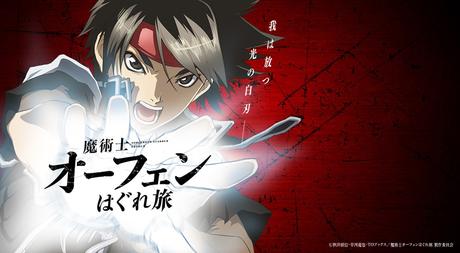 Sorcerous Stabber Orphen: Starttermin enthüllt