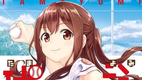 Tamayomi: Visual zum Baseball-Anime veröffentlicht