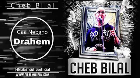 TÉLÉCHARGER CHEB BILAL BAFANA BAFANA MP3 GRATUIT CHEB MP3 TÉLÉCHARGER GRATUIT BILAL BAFANA BAFANA