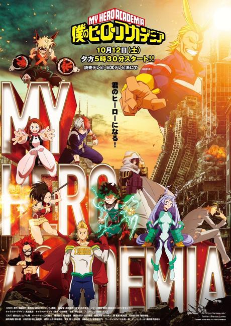 My Hero Academia: Neues Visual zur vierten Staffel veröffentlicht