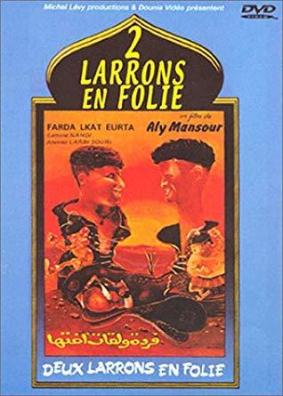 TÉLÉCHARGER DEUX LARRONS FOLIE DEUX FOLIE TÉLÉCHARGER LARRONS