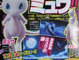 Pokémon Masters heute erschienen! + Video