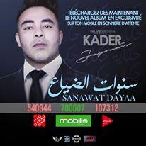 TÉLÉCHARGER MUSIQUE SANAWAT DAYA3 GRATUIT GRATUIT TÉLÉCHARGER DAYA3 MUSIQUE SANAWAT