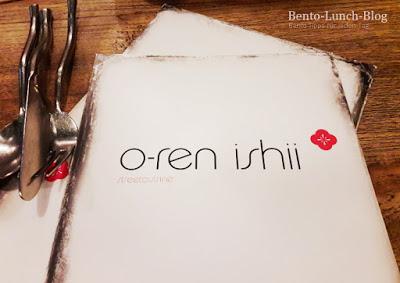 Restaurant: O-ren Ishii, Vietnamesische Küche, Hamburg