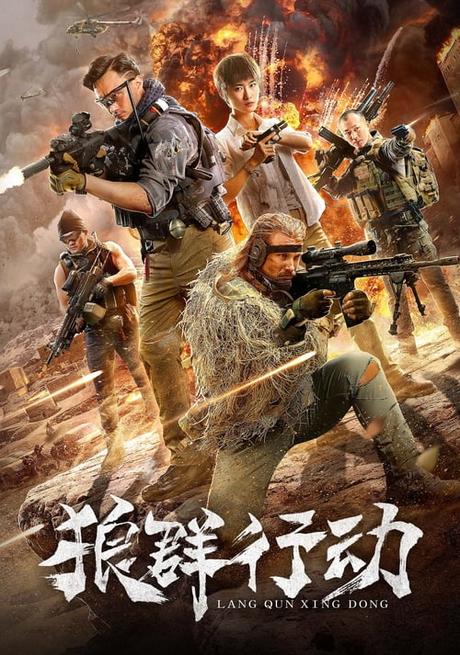 狼群行动 (2019) Watch Special Full HD Movie Stream Online