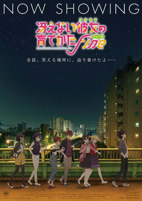 Saekano: How to Raise a Boring Girlfriend – Neues Visual zum Anime-Film veröffentlicht
