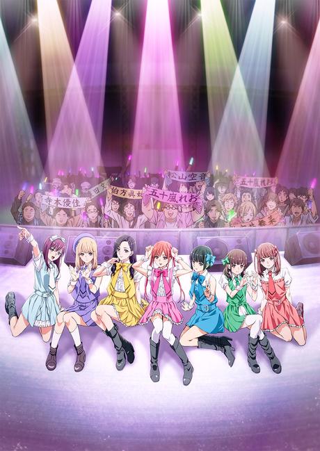 If My Favorite Pop Idol Made it to the Budokan, I Would Die: Neues Promo-Video veröffentlicht