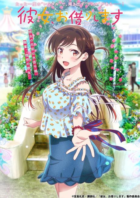 Rental Girlfriend: Visual und Teaser zur Anime-Adaption veröffentlicht