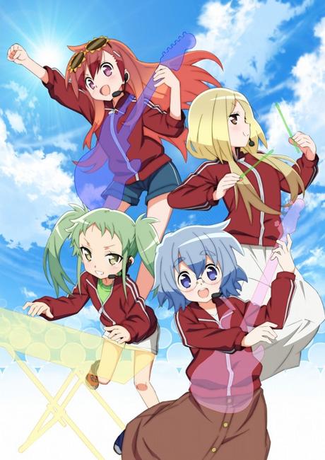 Maesetsu! – Neues Visual veröffentlicht
