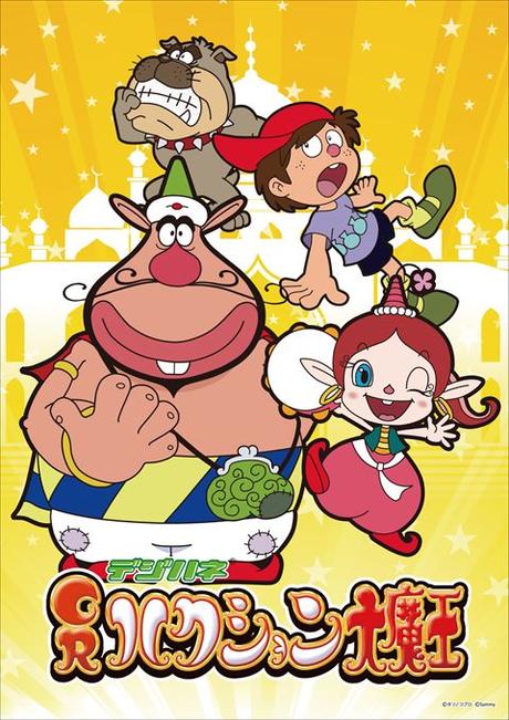 Neuer Anime zu „Bob der Flaschengeist“ angekündigt