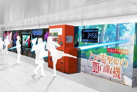 Kurioses: Kickbarer „Getränkeautomat“ im Stil von A Certain Scientific Railgun in Tokio