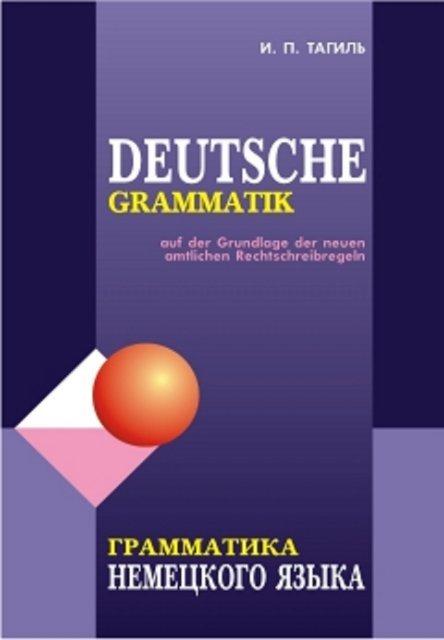 Ich wunsche dir dasselbe englisch