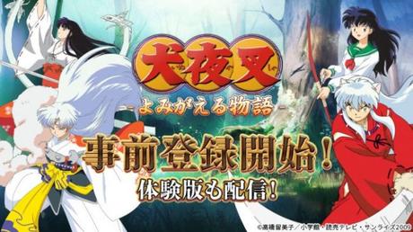 InuYasha-RPG für Smartphones in Arbeit