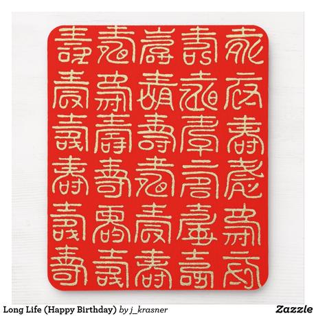 Geburtstagswunsche langes leben