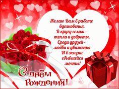 Gluckwunsche geburtstag auf russisch