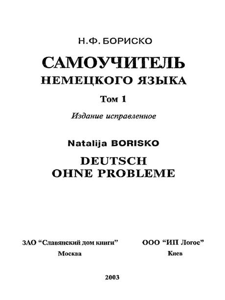 Reime 50 geburtstag bayrisch