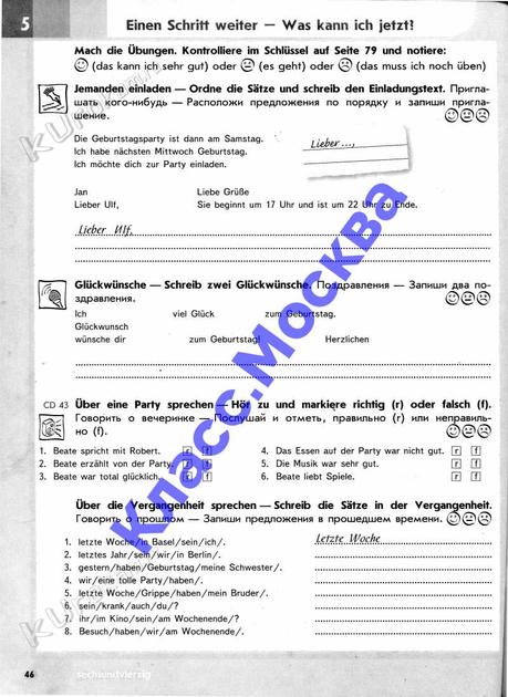 Hochzeitswunsche musik