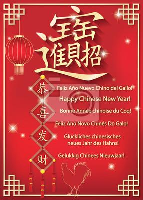 Gute wunsche chinesisch