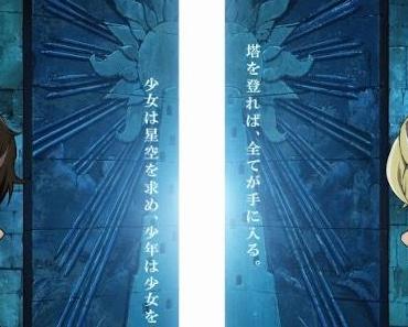 wallpaper-1689754