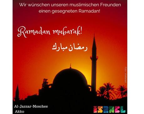 Ich wunsche ramadan