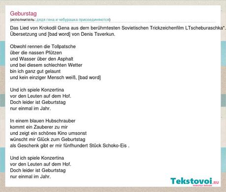 Spiele zum geburtstag 15