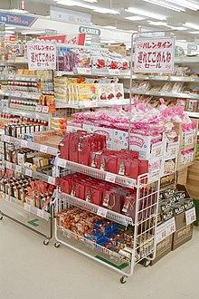 Valentinstag wikipedia englisch