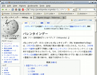 Valentinstag wikipedia englisch