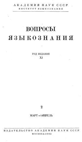 Ich wunsche dir eine gute nacht kroatisch