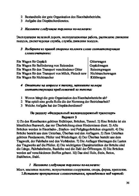 Ich wunsche dir eine gute nacht kroatisch