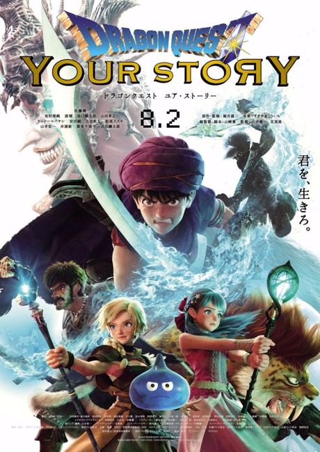 „Dragon Quest: Your Story“ ab sofort bei Netflix verfügbar