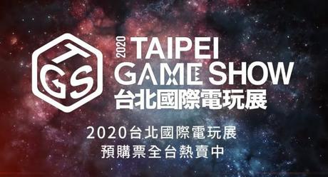Die Taipei Game Show 2020 findet jetzt vom 25. bis 28. Juni statt!