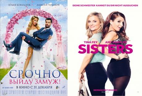 Musik zum film valentinstag