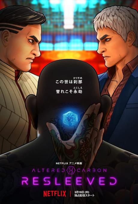 Altered Carbon: Visual und Promo-Video veröffentlicht