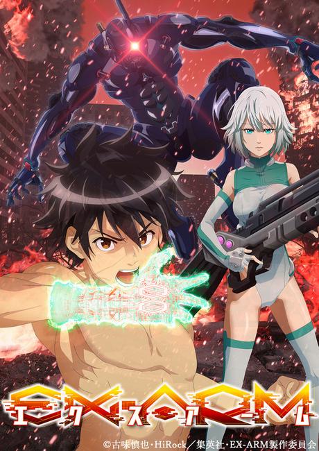 EX-ARM: Visual zur Anime-Adaption bekannt