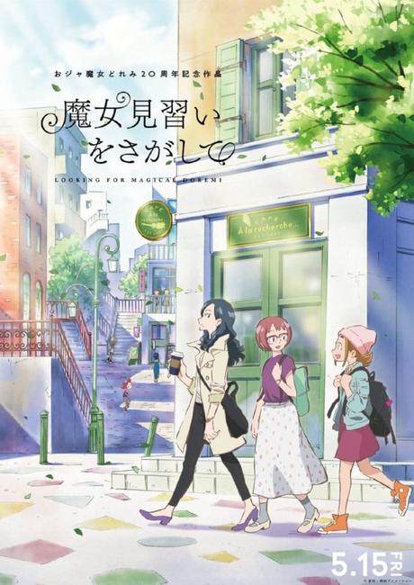Ojamajo Doremi: Film wird verschoben